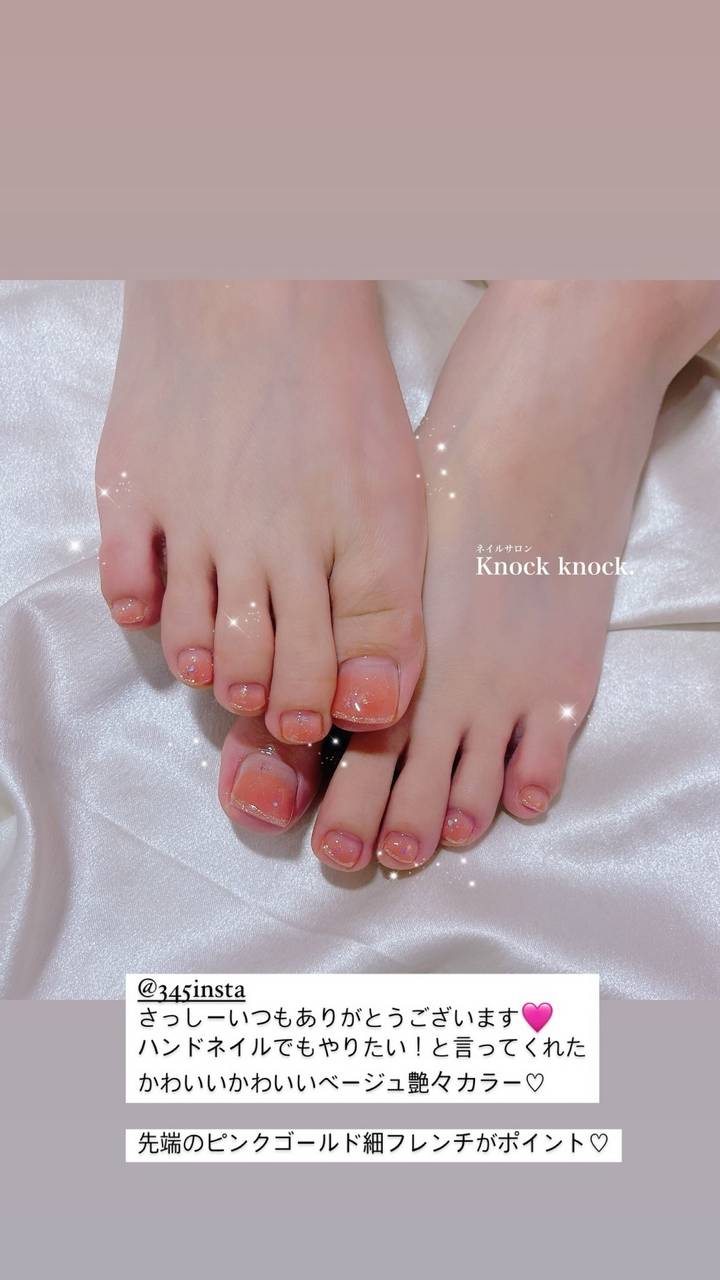 Rino Sashihara Feet